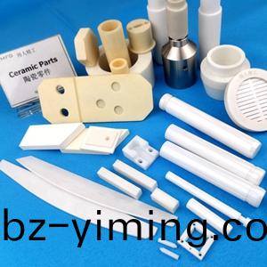 陶瓷(ci)鎢(wu)鋼零件