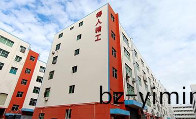 公(gong)司簡(jian)介(jie)