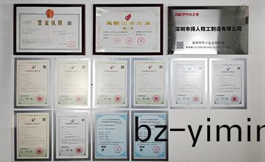 資(zi)質證(zheng)書