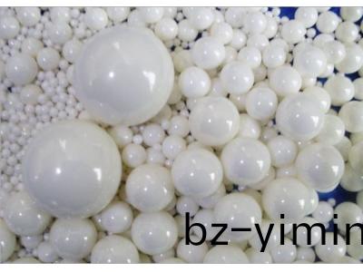 陶瓷(ci)研(yan)磨(mo)珠(zhu)