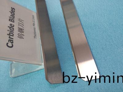 短纖切(qie)斷(duan)刀(dao)（切(qie)棉(mian)刀）